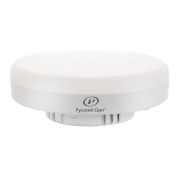 Лампа светодиодная RS GX53 8W 220-240V 4000К 8Вт 800лм Ra 90 таблетка Русский Свет 15011345065